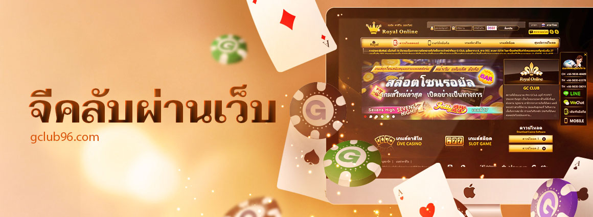 GClub online casino on web